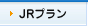 JR{hv