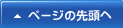 y[W̐擪