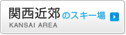 ֐ߍx̃XL[